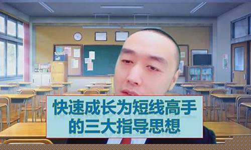一根线战法视频教程(股市高手一根均线战法)_https://www.kskjyy.com_装修公司_第1张