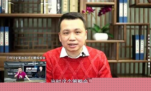炒股看那个股市直播室好(炒股直播平台哪个好)_https://www.kskjyy.com_装修公司_第1张