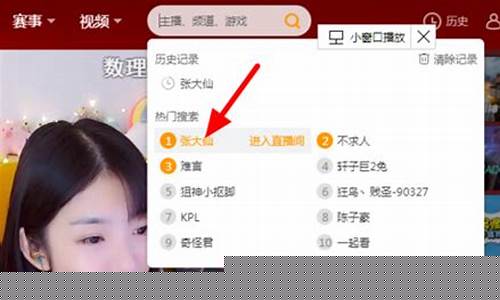 老虎财经直播回放在哪看(老虎财经直播平台)_https://www.kskjyy.com_装修公司_第1张