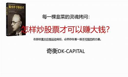 股市直播领头羊是谁唱的(股票领头羊)_https://www.kskjyy.com_装修公司_第1张