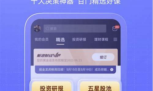 财经直播电脑版(财经现场直播)_https://www.kskjyy.com_装修公司_第1张
