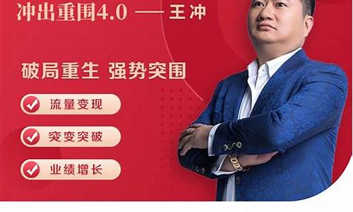 王老师财经直播(王老师财经直播间)_https://www.kskjyy.com_装修公司_第1张