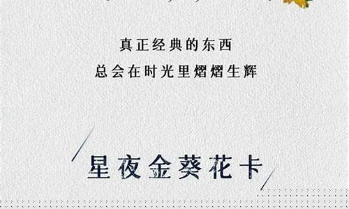金葵花财经直播(金葵花直播)_https://www.kskjyy.com_装修公司_第1张