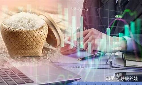 股市直播农业股(股市直播农业股票)_https://www.kskjyy.com_装修公司_第1张