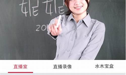 股市直播主播(股市任盈盈直播)_https://www.kskjyy.com_装修公司_第1张