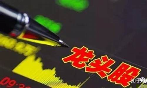小市值的龙头股(小市值业绩好的龙头股)_https://www.kskjyy.com_装修公司_第1张