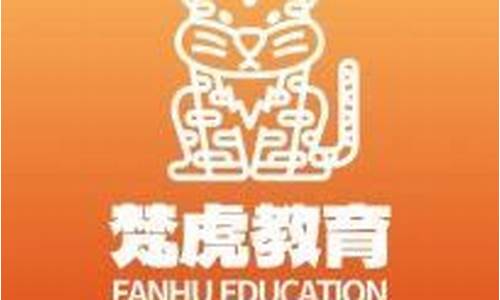 梵虎财经直播(梵虎财经直播怎么样)_https://www.kskjyy.com_装修公司_第1张