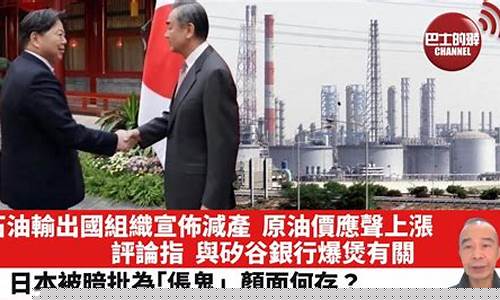 晨海金融原油直播(晨海是什么意思)_https://www.kskjyy.com_装修公司_第1张