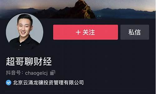 超短一哥财经直播(超短一哥今日股评)_https://www.kskjyy.com_装修公司_第1张