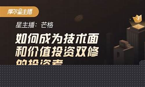 摩尔股市直播间(摩尔股市直播间在哪)_https://www.kskjyy.com_装修公司_第1张
