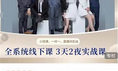 实战天哥财经直播(实战天哥财经直播在线观看)_https://www.kskjyy.com_效果图_第1张