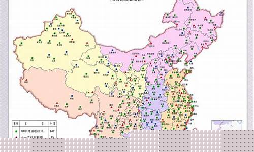 全国各地机场名称一览表(国内各地机场名称)_装修公司_第1张_装修网 全国各地机场名称一览表(国内各地机场名称)_https://www.kskjyy.com_装修公司_第1张