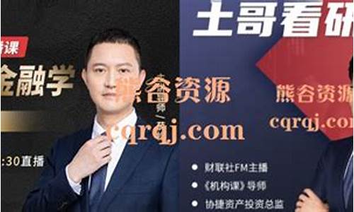 松宇财经直播(松宇财经直播在线观看)_https://www.kskjyy.com_装修公司_第1张