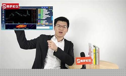 股票直播间炒恒指(恒指直播间eia)_https://www.kskjyy.com_装修公司_第1张