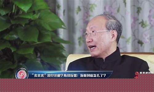 陈峰辉财经直播(陈峰辉讲基金)_https://www.kskjyy.com_装修公司_第1张