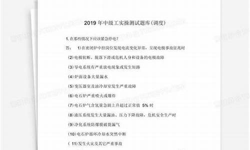 化工总控工题库app(化工总控工题库技师)_装修公司_第1张_装修网 化工总控工题库app(化工总控工题库技师)_https://www.kskjyy.com_装修公司_第1张