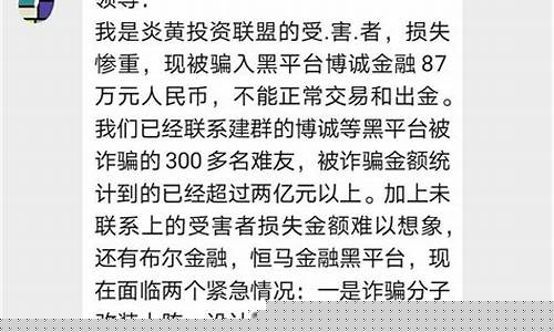 炎黄投资者联盟股市直播(炎黄盈动估值)_https://www.kskjyy.com_设计报价_第1张