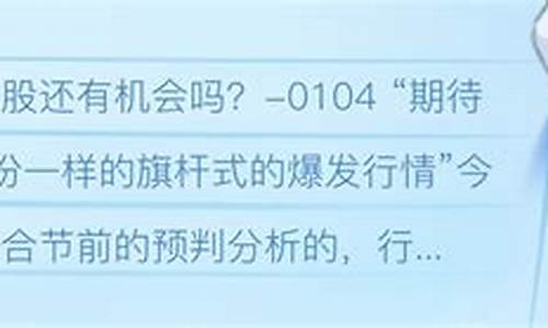 小盘股还有机会吗(小盘股的未来)_https://www.kskjyy.com_装修公司_第1张