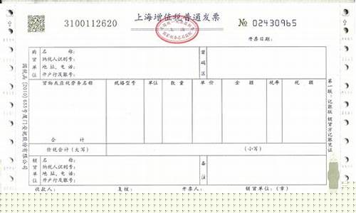 增值税发票和普通发票区别(虚开增值税普通发票罪量刑标准)_https://www.kskjyy.com_装修公司_第1张