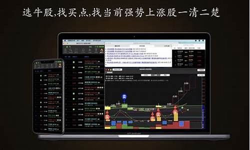 人工智能选股软件(人工智能选股软件有牛窝字样的)_https://www.kskjyy.com_装修公司_第1张