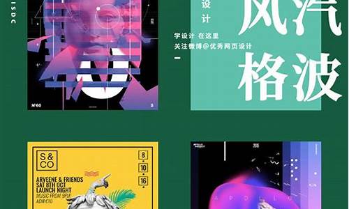 股市直播风格有哪几种分类(股市直播平台有哪些)_装修公司_第1张_装修网 股市直播风格有哪几种分类(股市直播平台有哪些)_https://www.kskjyy.com_装修公司_第1张