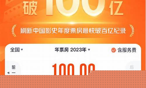 中国电影票房top100(世界票房前100名最新)_https://www.kskjyy.com_装修公司_第1张