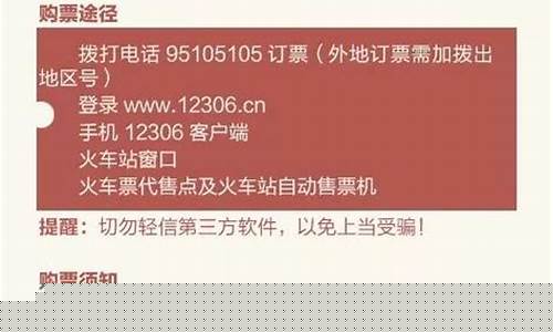 放票概率是什么意思呀(放票率高是什么意思)_https://www.kskjyy.com_装修公司_第1张