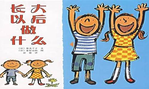 2024年以后做什么行业好(年轻人干什么有出路)_https://www.kskjyy.com_装修公司_第1张