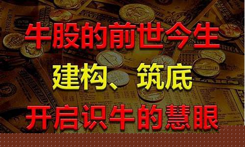 牛 股市直播(牛股财经直播室)_装修公司_第1张_装修网 牛 股市直播(牛股财经直播室)_https://www.kskjyy.com_装修公司_第1张