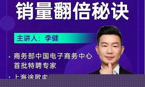 直播间教股票知识转做期货(炒股直播间靠什么挣钱)_https://www.kskjyy.com_装修公司_第1张