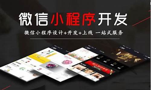 小程序开发价格表(小程序开发价格表怎么做)_装修公司_第1张_装修网 小程序开发价格表(小程序开发价格表怎么做)_https://www.kskjyy.com_装修公司_第1张