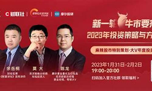 股市直播间预告时间(股市直播间预告时间是几点)_https://www.kskjyy.com_装修公司_第1张