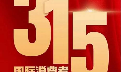 消费者权益保护网站官网(消费者权益保护专区)_https://www.kskjyy.com_效果图_第1张