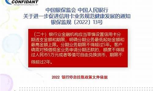 中国银行延期还款政策(中国银行贷款怎么申请延期还款)_https://www.kskjyy.com_装修公司_第1张