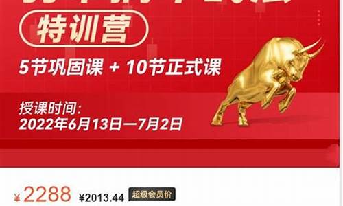 擒牛客栈财经直播(擒牛客栈人抓到了吗)_https://www.kskjyy.com_装修公司_第1张