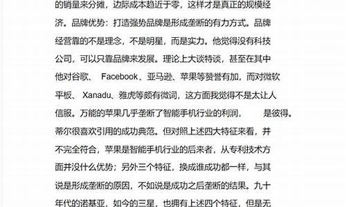 从0到1读后感心得(从0到1这本书的读后感)_https://www.kskjyy.com_装修公司_第1张