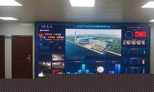 安全信息化平台app(安全信息化管理平台)_https://www.kskjyy.com_装修公司_第1张