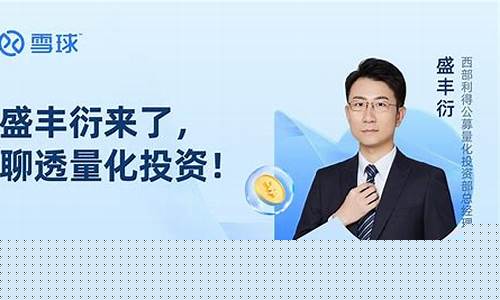 盛丰期货直播(盛丰股票)_装修公司_第1张_装修网 盛丰期货直播(盛丰股票)_https://www.kskjyy.com_装修公司_第1张