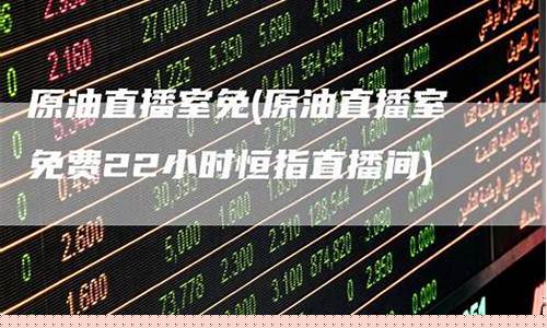 天橙原油直播室(天橙集团)(橙天娱乐有限公司)_https://www.kskjyy.com_装修流程_第1张