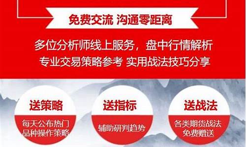 星空期货直播间(外盘期货直播间)_https://www.kskjyy.com_设计报价_第1张