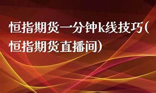 期货直播间远大(远大国际期货直播室)(远大期货事件调查结果)_https://www.kskjyy.com_装修公司_第1张