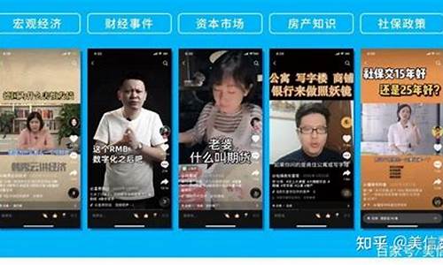 1234t 财经直播(1234t财经直播间)_https://www.kskjyy.com_效果图_第1张