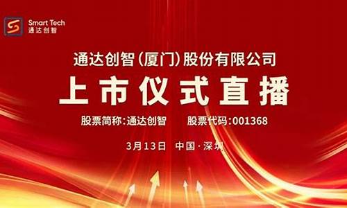 通达期货直播间(通达期货直播间怎么进)(通达信期货通api接口)_https://www.kskjyy.com_装修流程_第1张
