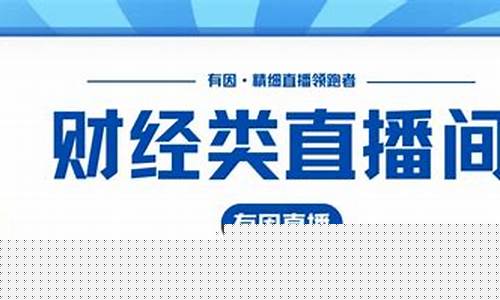范范财经直播间(范范是什么意思啊)(范范 ac)_https://www.kskjyy.com_效果图_第1张