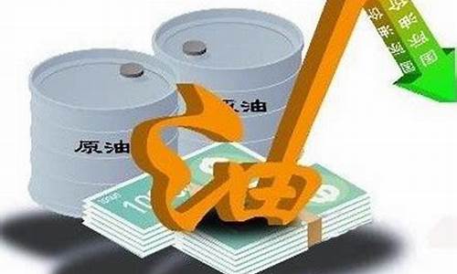 现货原油沥青直播间(现货原油沥青直播间怎么进)_https://www.kskjyy.com_装修流程_第1张
