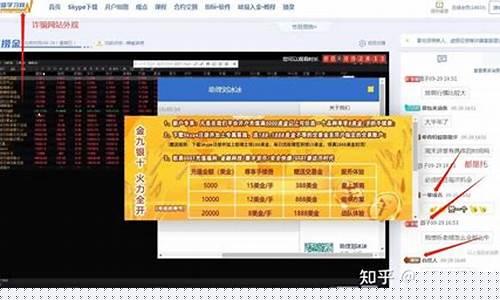 申城财经期货直播间(申城财经期货直播间资料怎么样)(申城公司)_https://www.kskjyy.com_装修流程_第1张