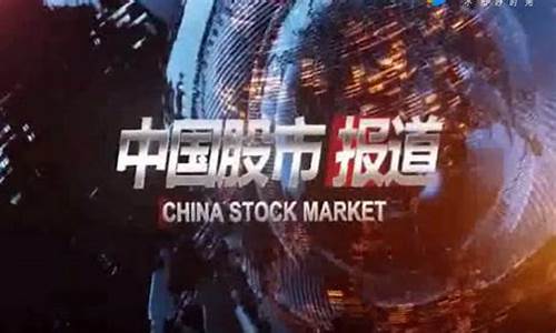 哪里可以看财经直播间(哪里可以看财经直播间的直播)_https://www.kskjyy.com_效果图_第1张