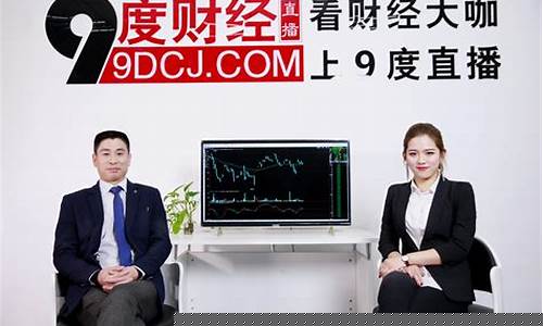 舞汇财经直播高老师(舞汇财经社区高乐辉)_https://www.kskjyy.com_装修流程_第1张