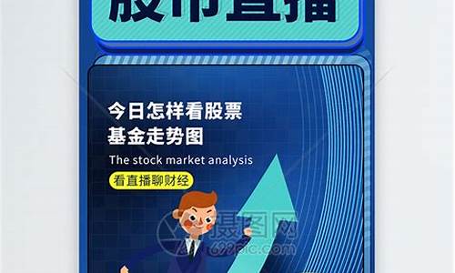 股市直播人数上万(股市直播人数上万是多少)(股市直播室)_https://www.kskjyy.com_效果图_第1张