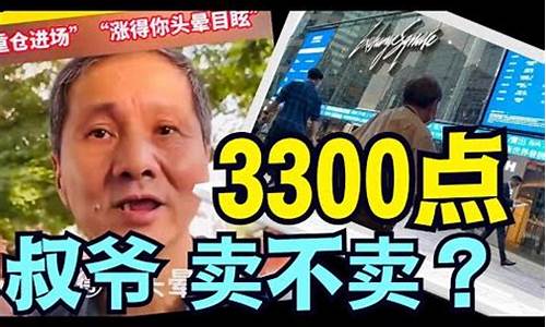 小猪哥看股市直播间(小猪哥看股市直播间是真的吗)(小猪哥爱收车)_https://www.kskjyy.com_效果图_第1张